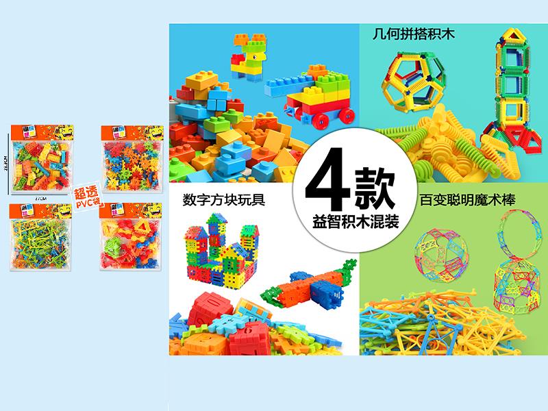 Building Blocks