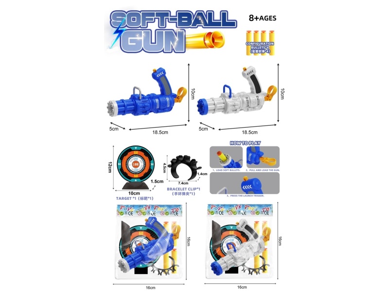Soft Gatling Gun