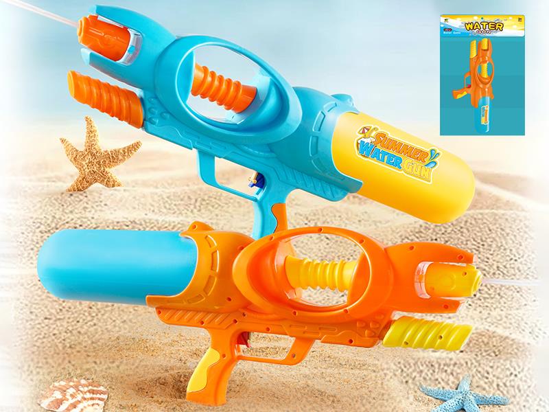 Water Gun