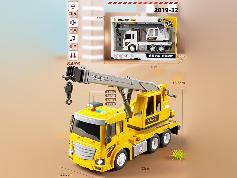 Friction Crane