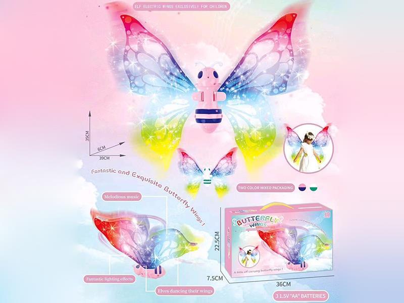 Small  Butterfly Wings(Pink/White)