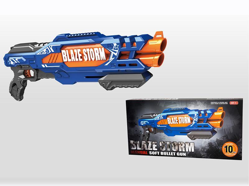 Soft Bullet Gun