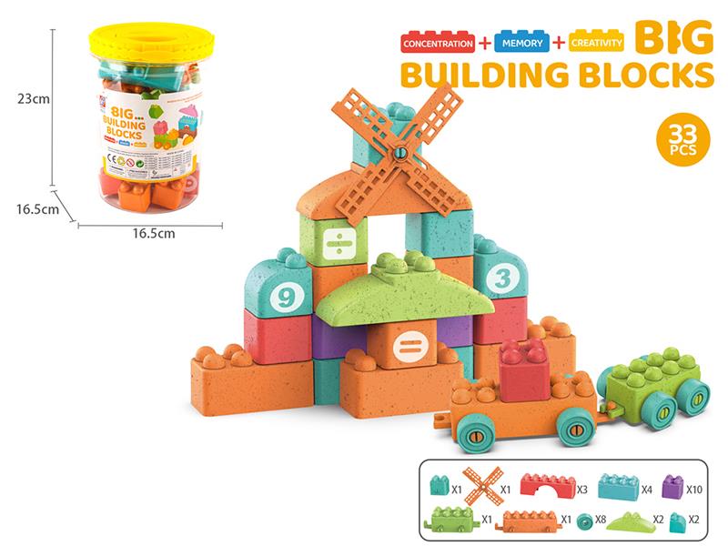 Building Blocks 33PCS