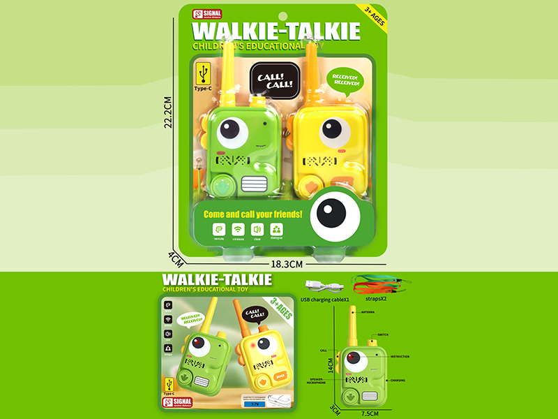 Walkie-Talkie