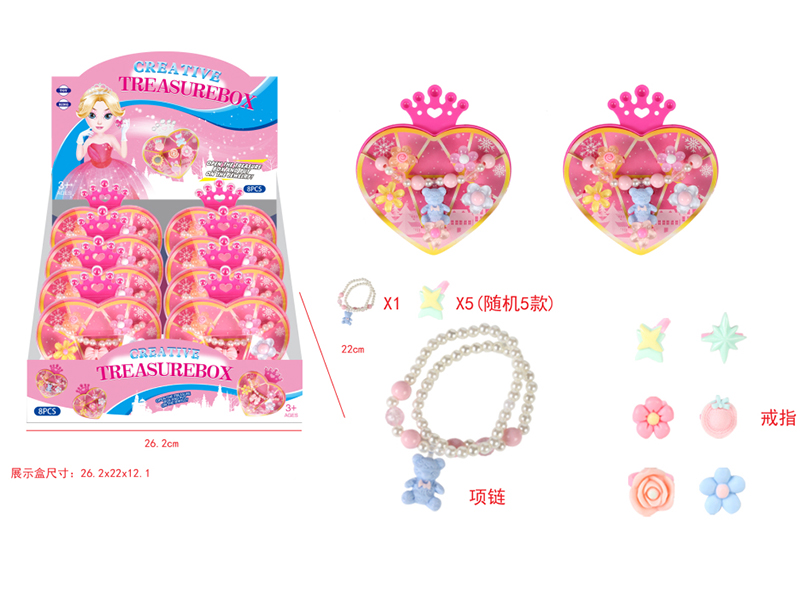 Girls Jewelry - Ring Necklace Box 8PCS