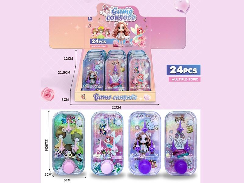 Girl Series Water Game Toys 24pcs