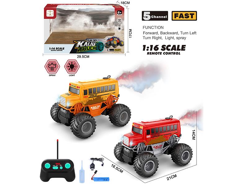 1:16 5CH Remote Control Spray Climbing School Bus