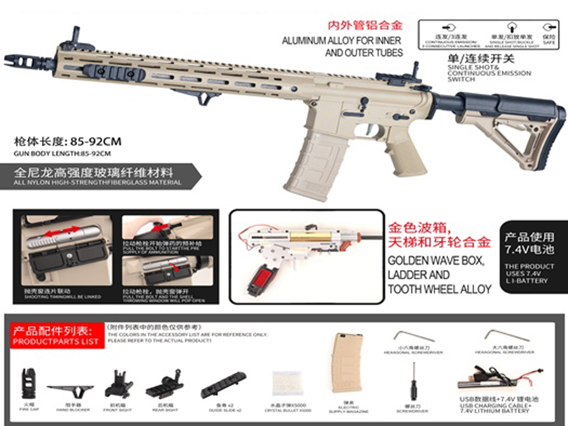 Electric High-Speed Water Bullet Gun
