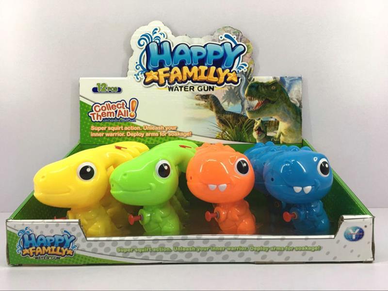 Water Gun
