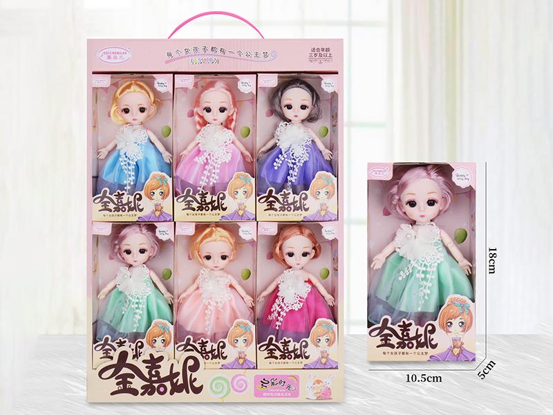 6" Little Princess Doll 6PCS