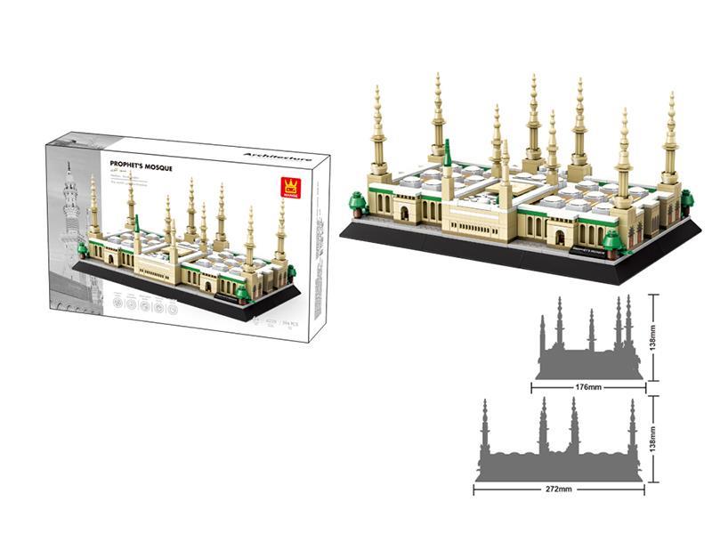 Prophet's Mosque Building Blocks 594pcs