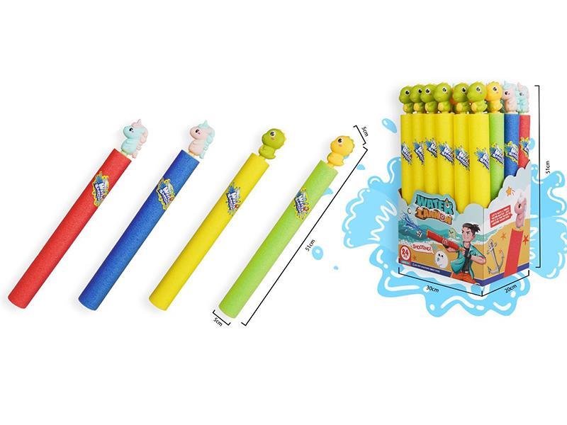 51cm Animal Water Cannon 24pcs