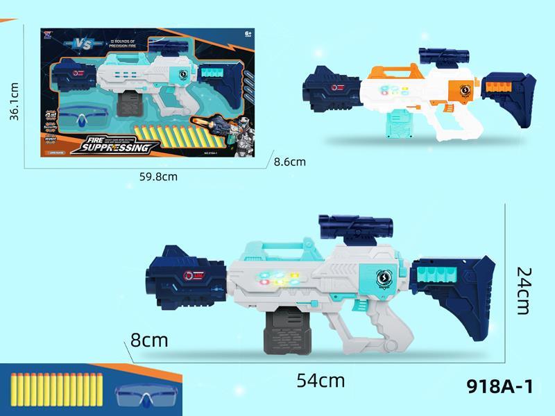 B/O Soft Bullet Gun