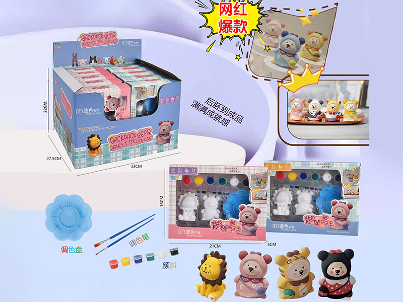 DIY Colored Drawing Gypsum Toy
