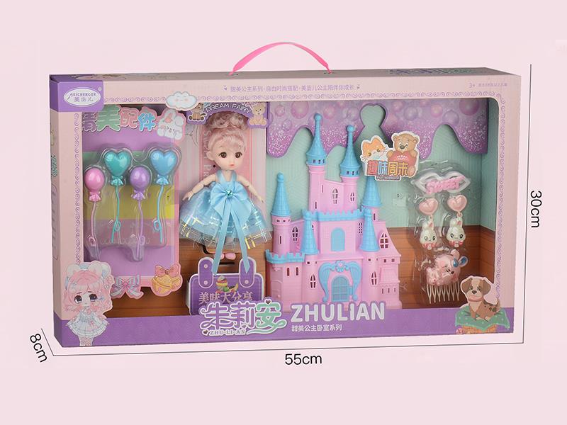 6" Little Princess Doll Set