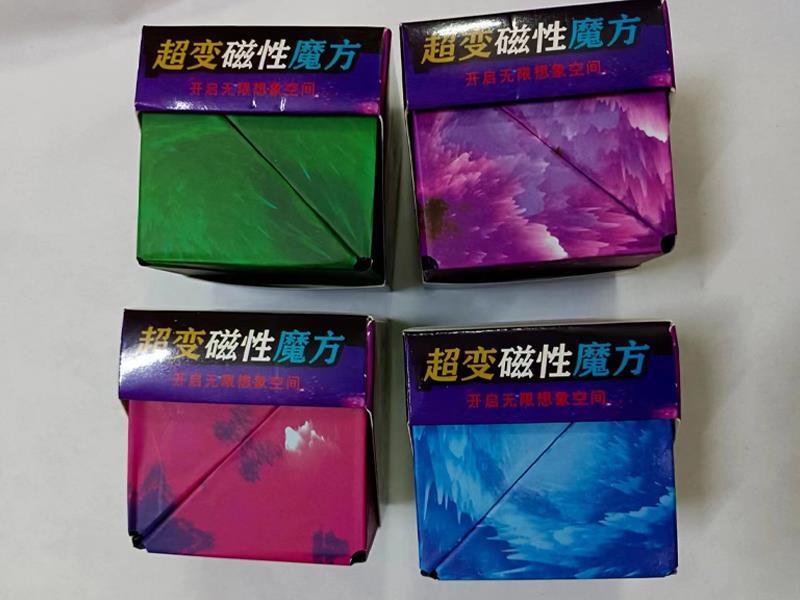Magic Square