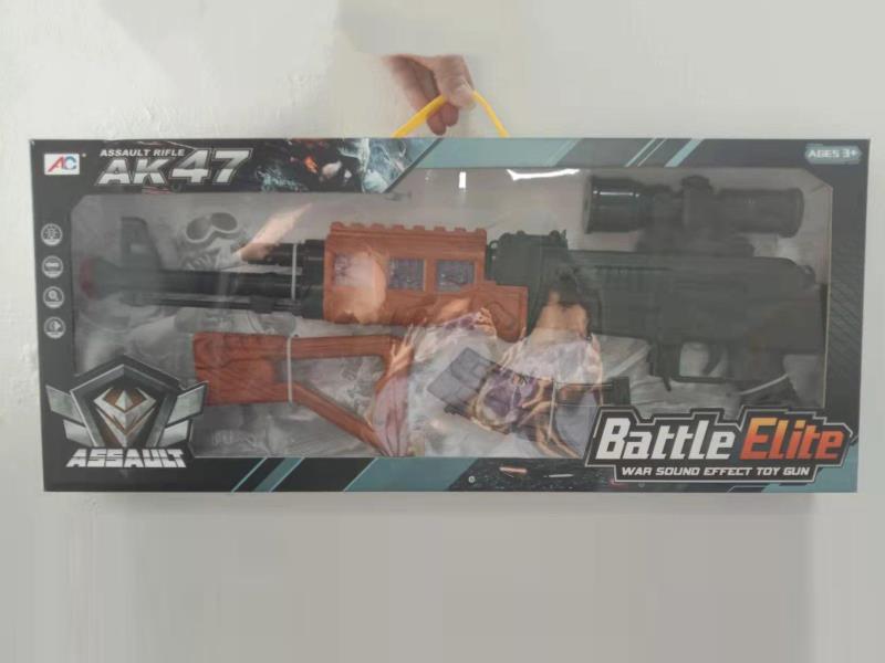 Battery Operated Gun, Eight-Tone Gun