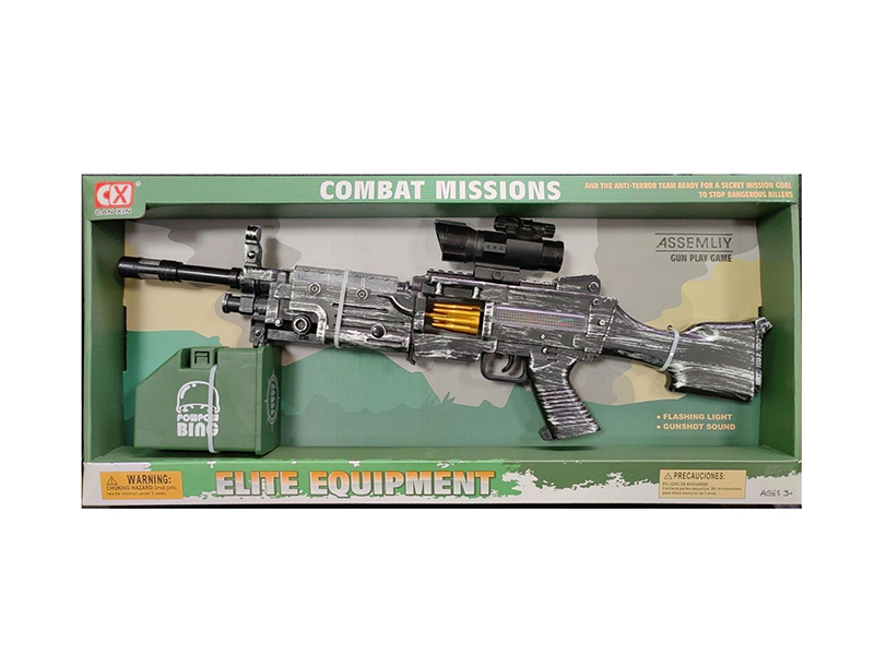 Electric Gun
