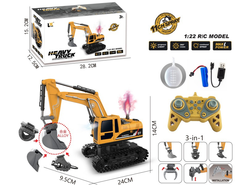 1:22 11CH Remote Control Alloy 3 In 1 Engineering Truck With Lights And Sound, Spray