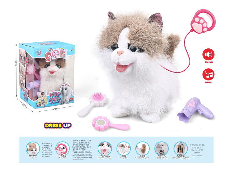 B/O Plush Lick Tongue Pet Dressing Suit