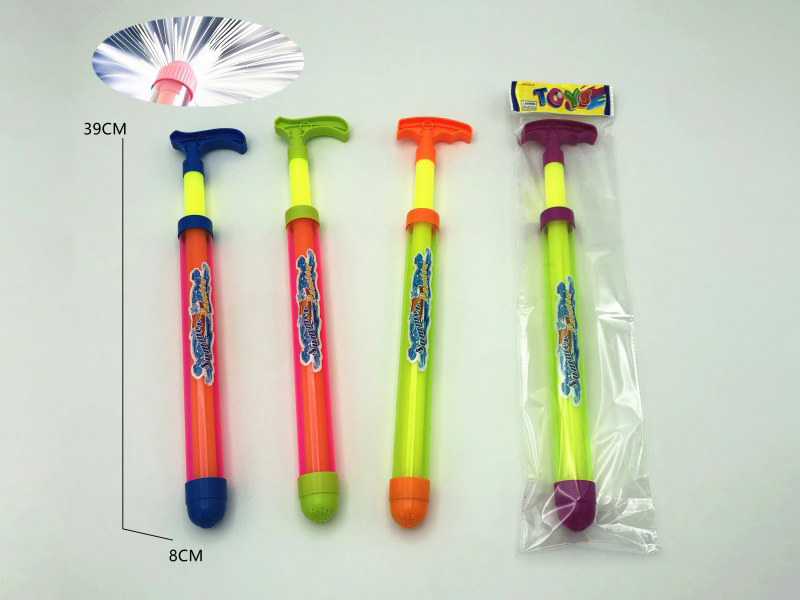 Water Gun
