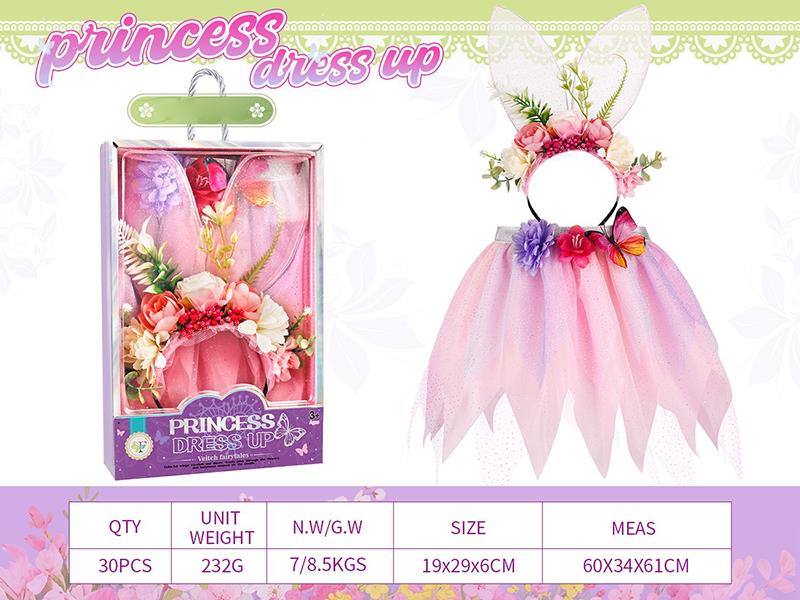 Princess Dress Up Set