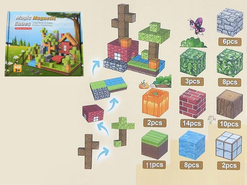 Magic Magnetic Cube Building Blocks 63pcs