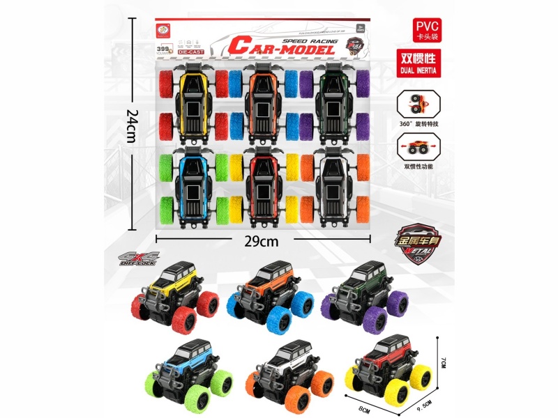 6 Dual Friction Off-Road Vehicles