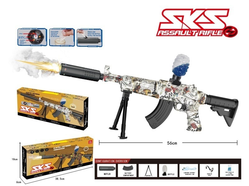 Sks Water Jet Gun