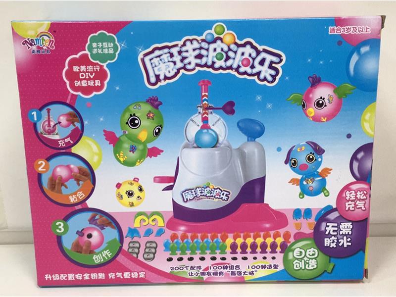 Magic Ball Game