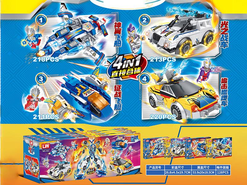 Ultraman Mecha Series Building Blocks 8pcs/Display Box