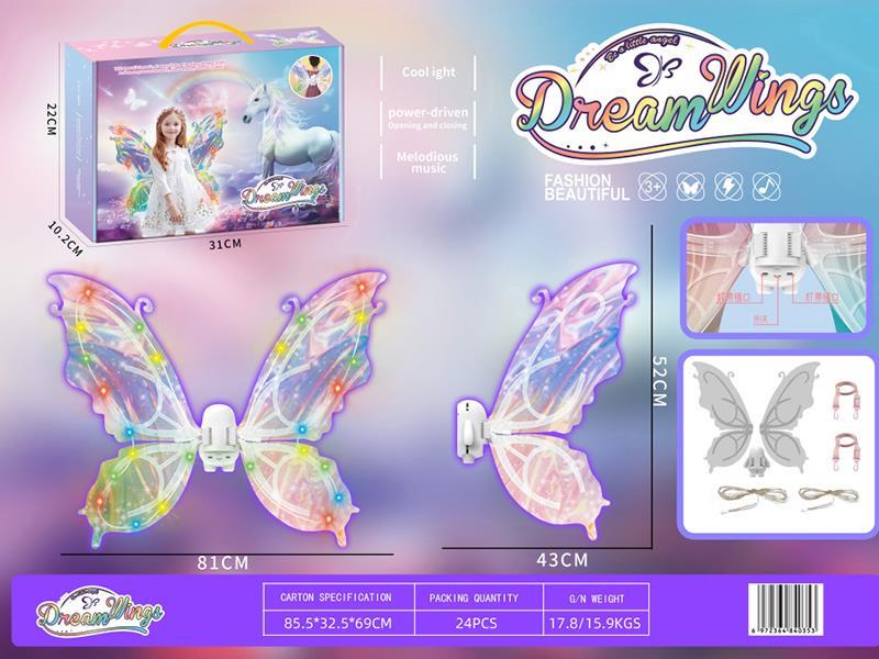 B/O Dream Wings With Sound And Colorful Lights