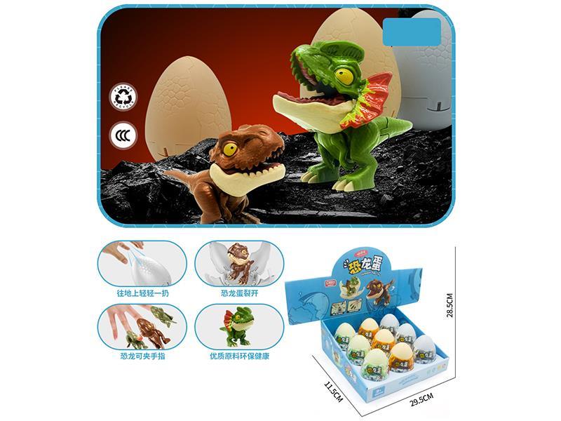 Biting Hand Dinosaur Eggs Packing 9pcs
