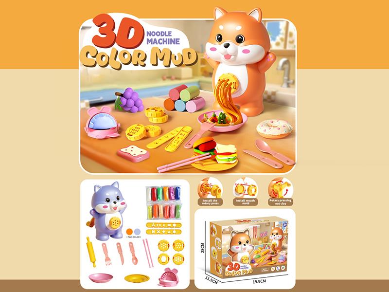 3D Noodel Machine Color Mud Set