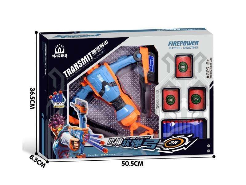 Hunting God Soft Slingshot