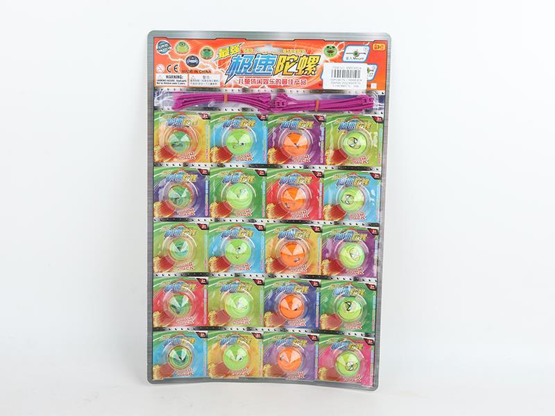 Top Toys 20pcs