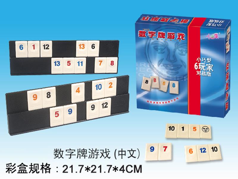 Digital Game