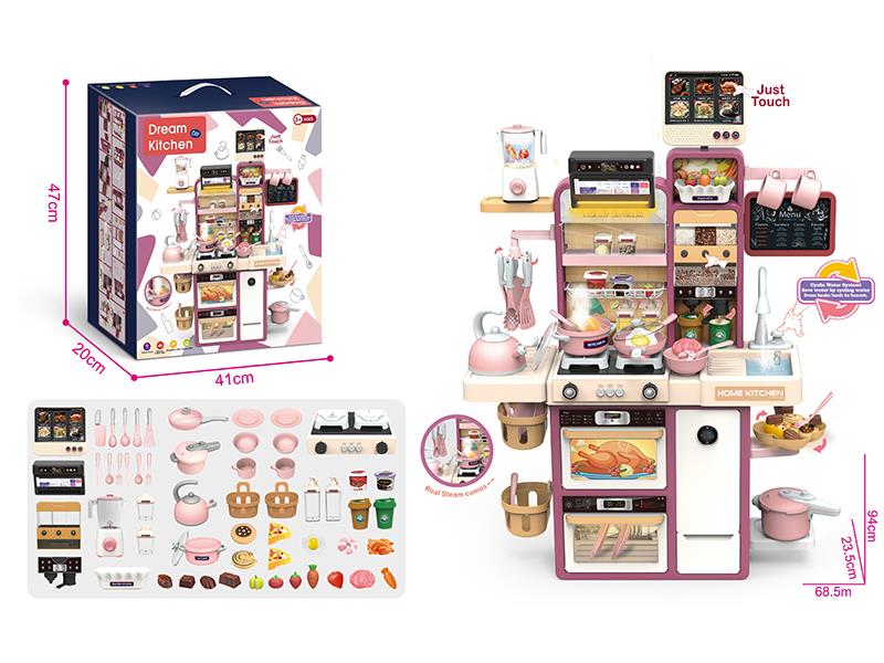 Spray Kitchen(Pink)
