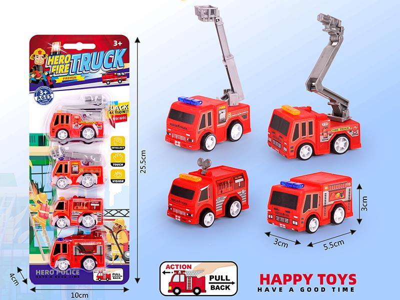 Pull Back Fire Engine 4PCS