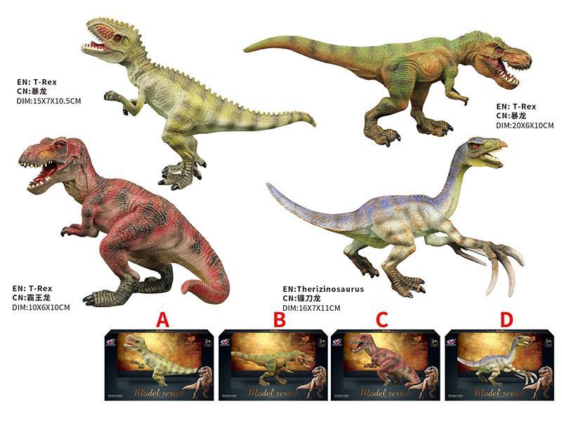 (4) Dinosaur