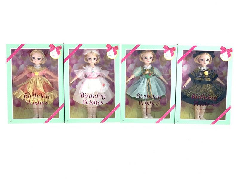 12 Inch Solid Doll
