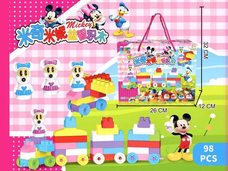 98PCS Michimini Building Blocks
