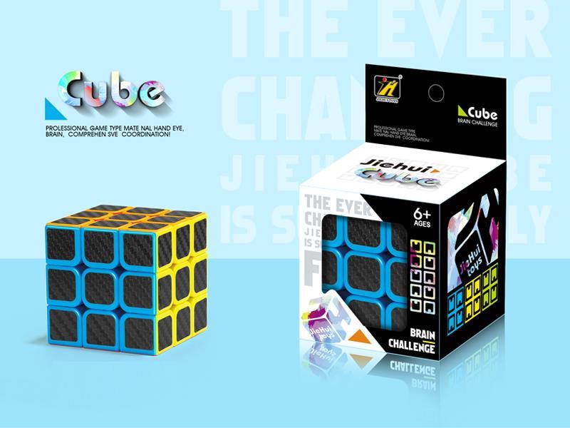 Third-Order Magic Cube/Black Carbon Fiber 5.5CM