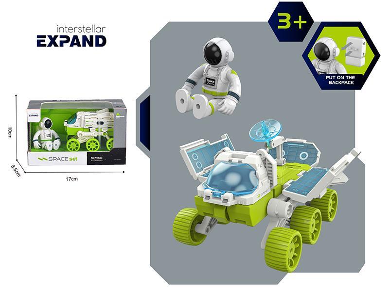 Slide Space Car Set