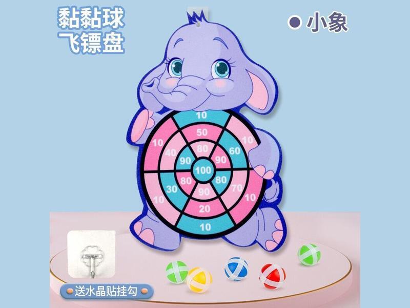 Sticky Ball Target