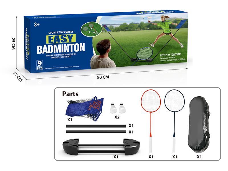 Portable Badminton Racket Set
