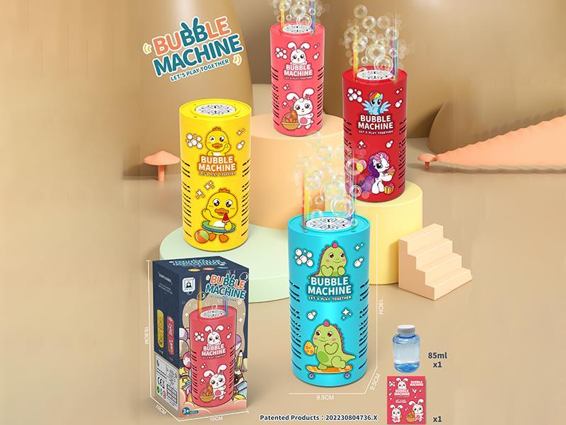 Bubble Machine
