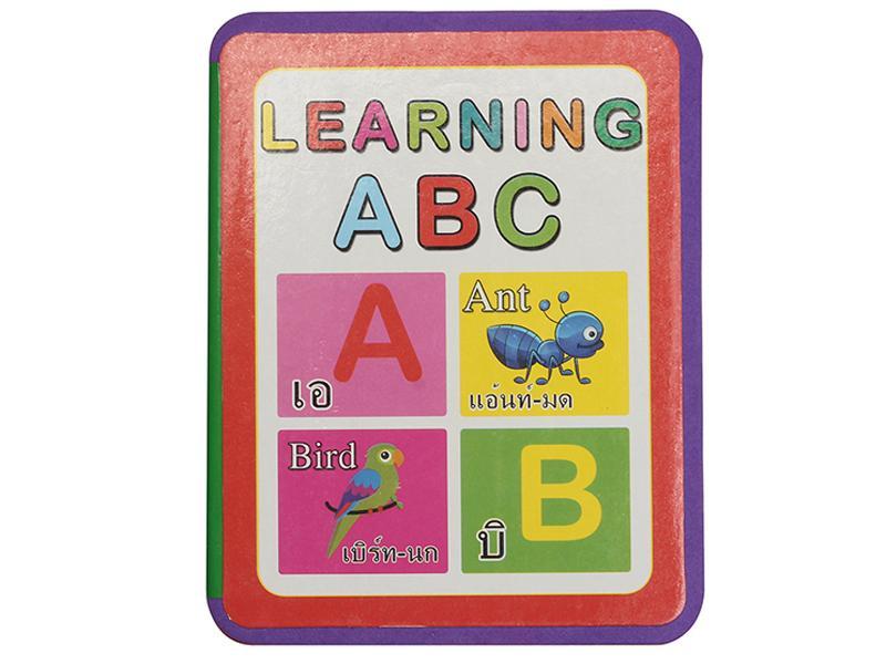 Educational Toy