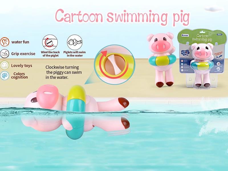 Wind Up Swimming Pig