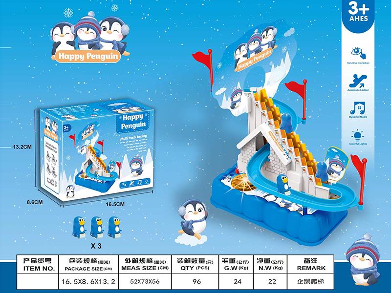 Penguin Climbing Stairs Electric Slide Track Toy With Lights And Music(3pcs Penguin)